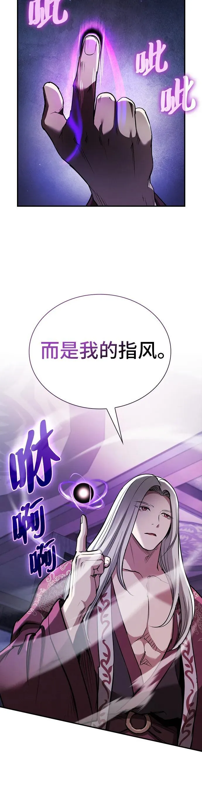 第31话 第55页