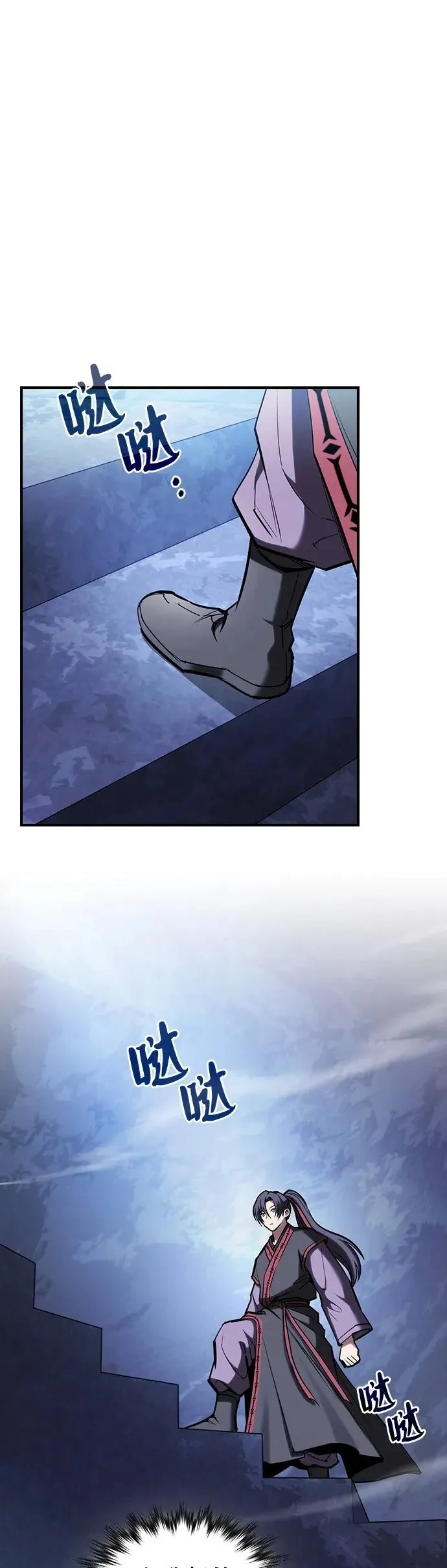 第31话 第63页