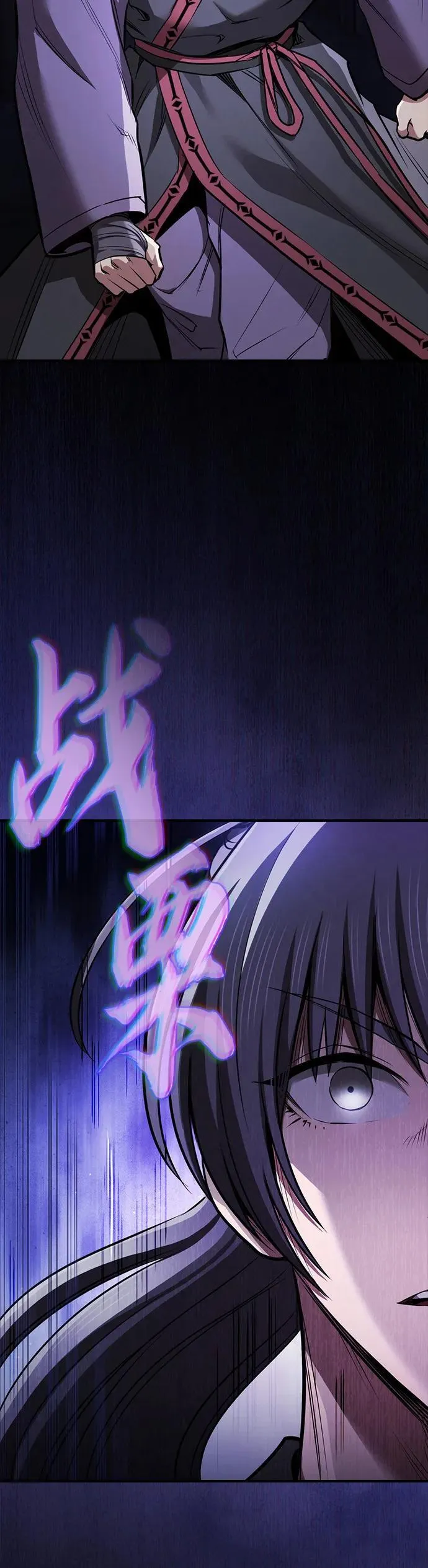 第32话 第51页