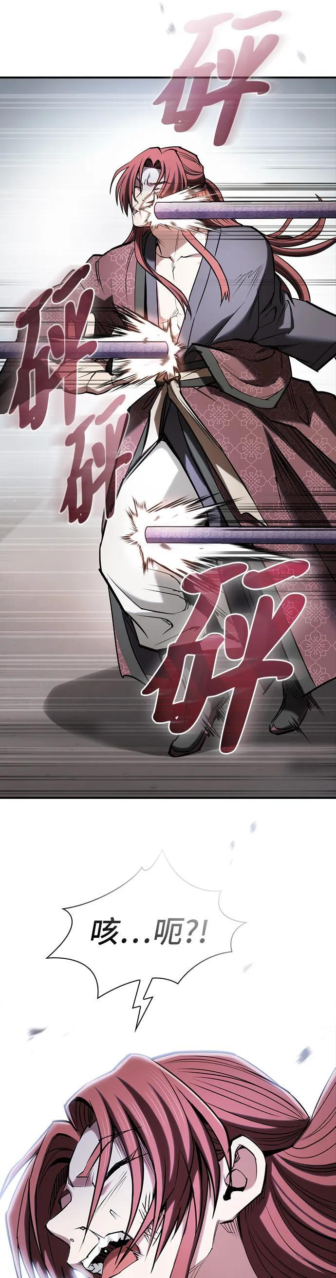 第35话 第37页