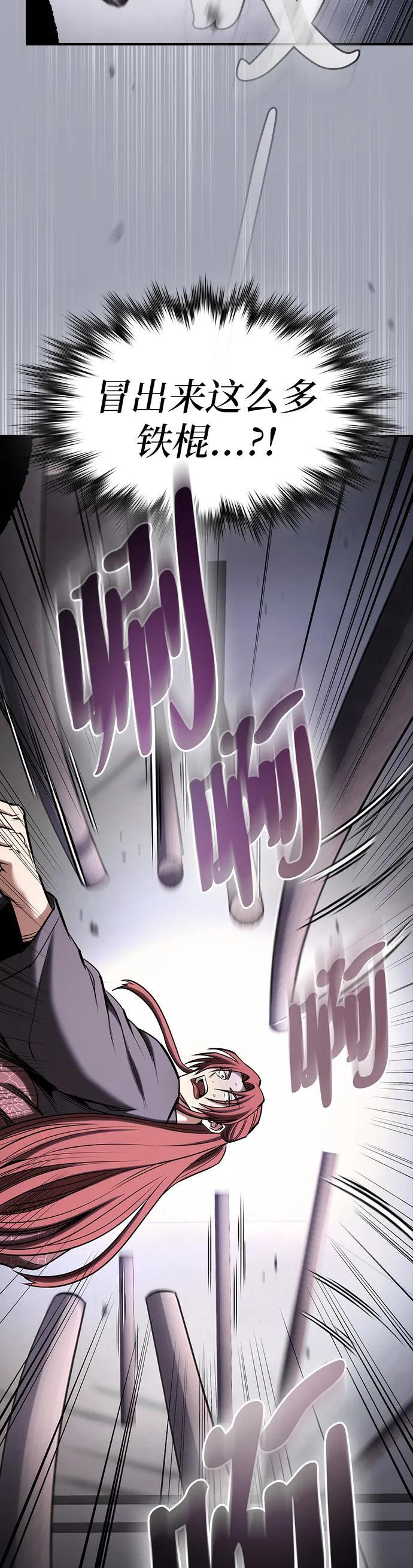 第35话 第39页