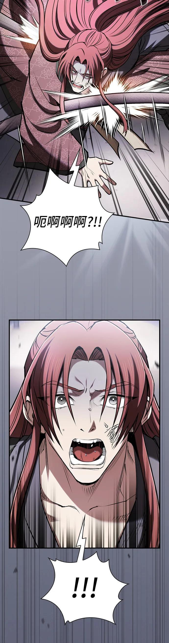 第35话 第41页