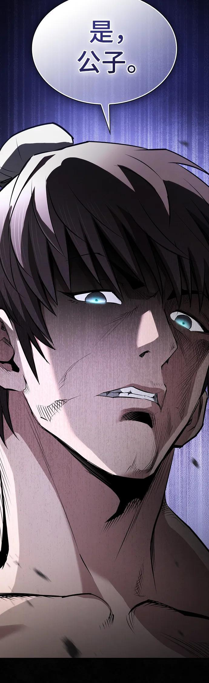 第36话 第36页