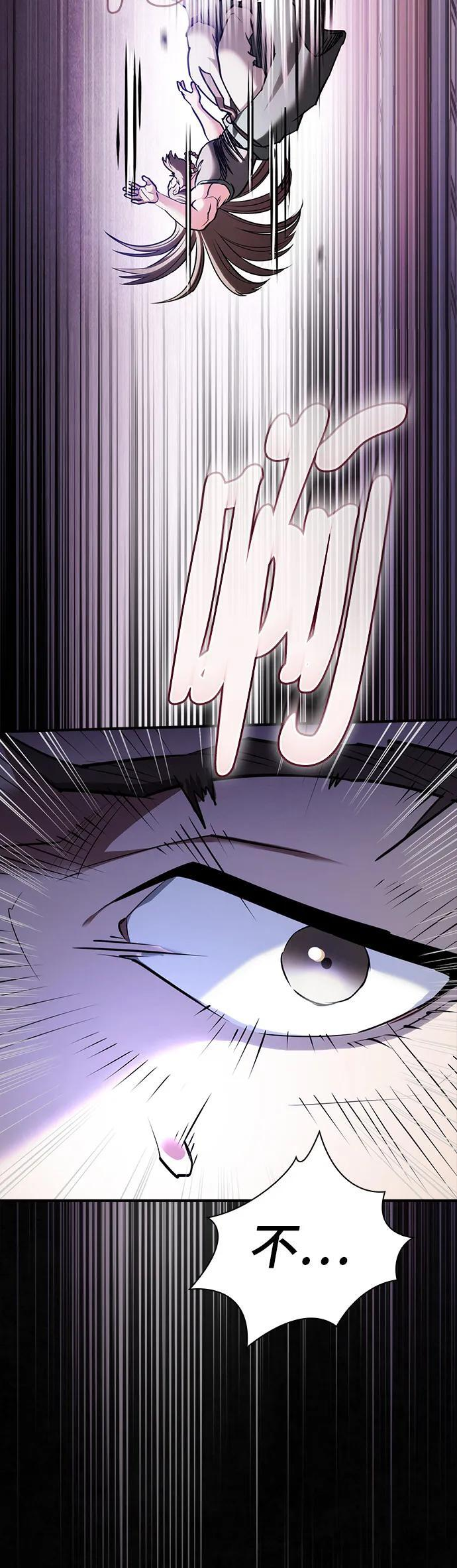第36话 第40页