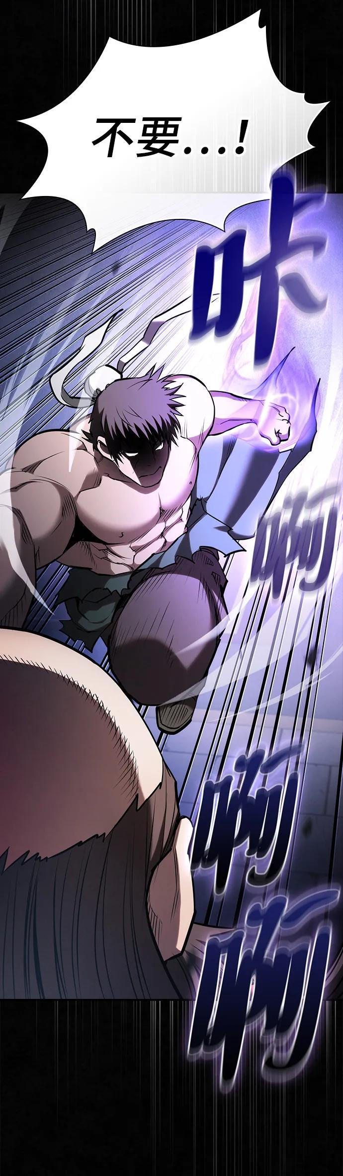 第36话 第41页