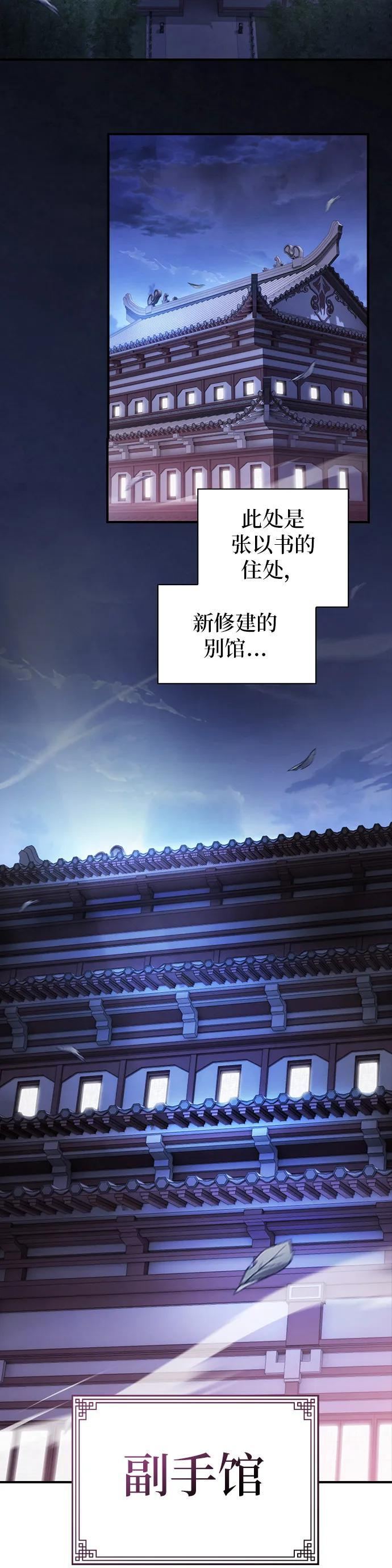 第36话 第56页
