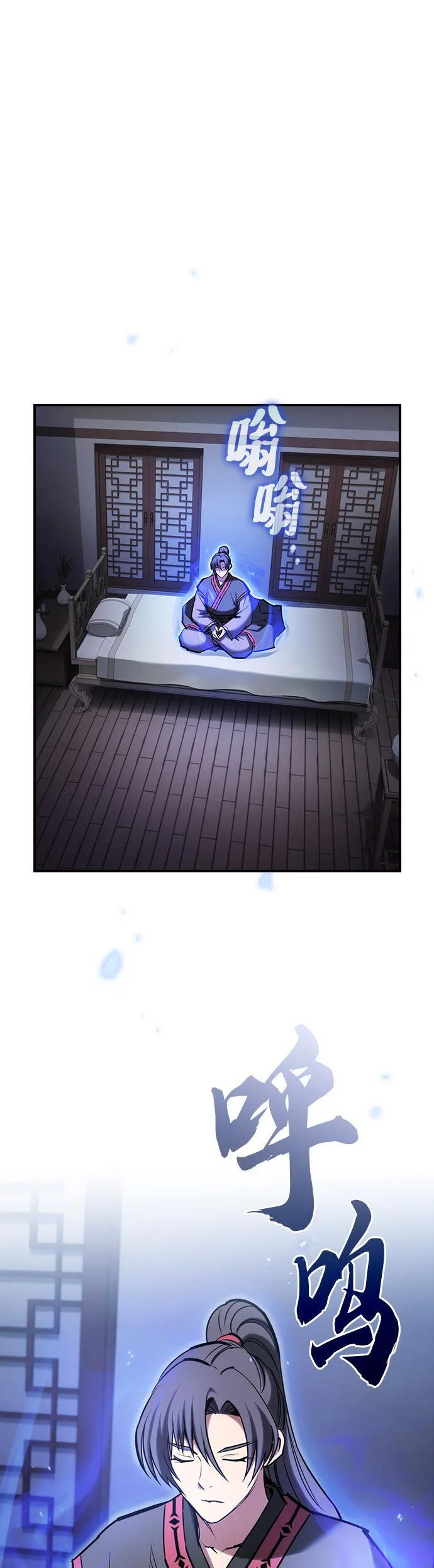 第36话 第57页