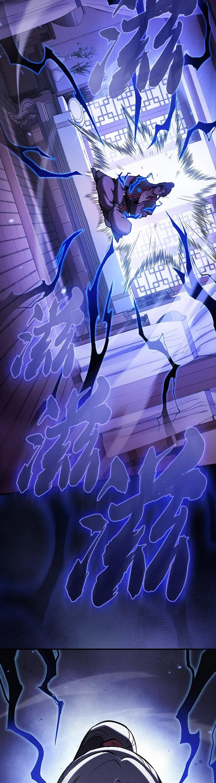 第36话 第60页