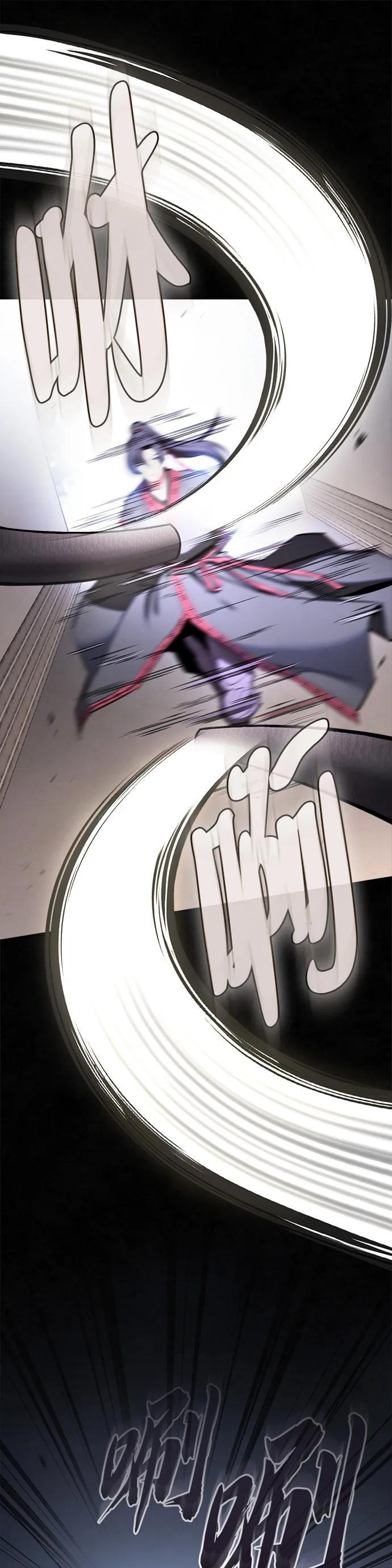 第37话 第7页
