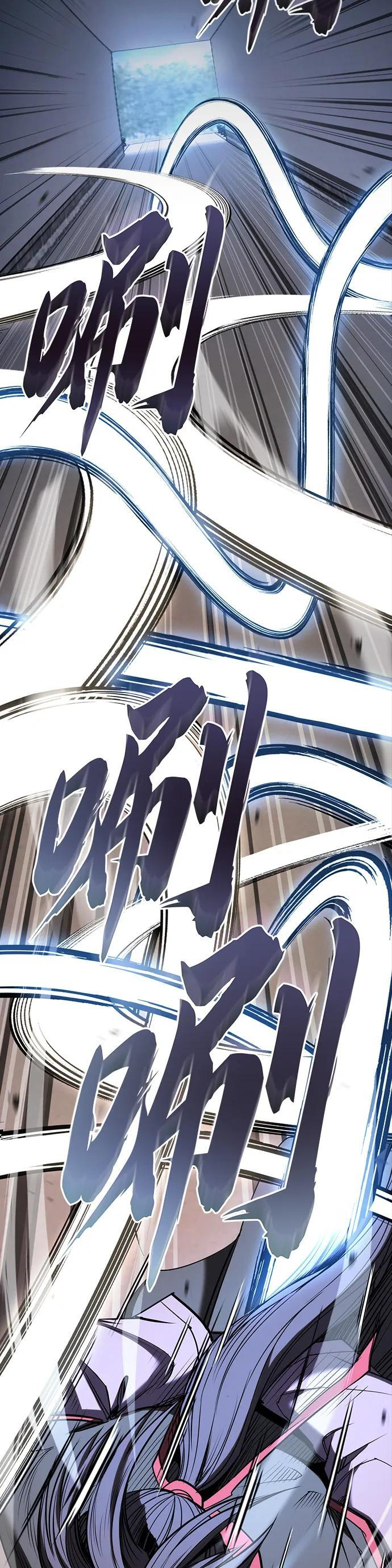 第37话 第8页