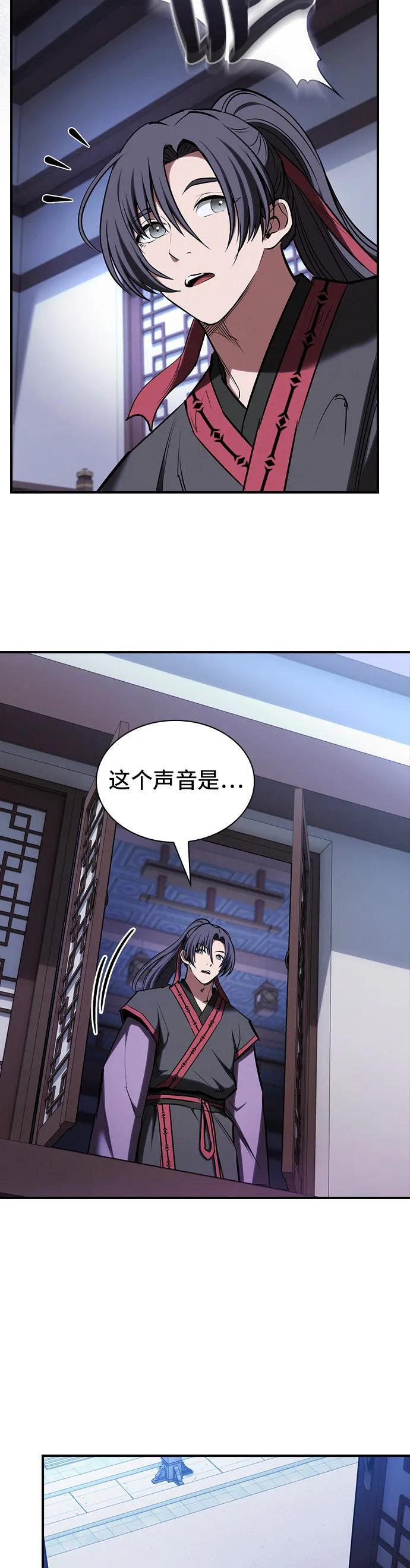 第37话 第39页