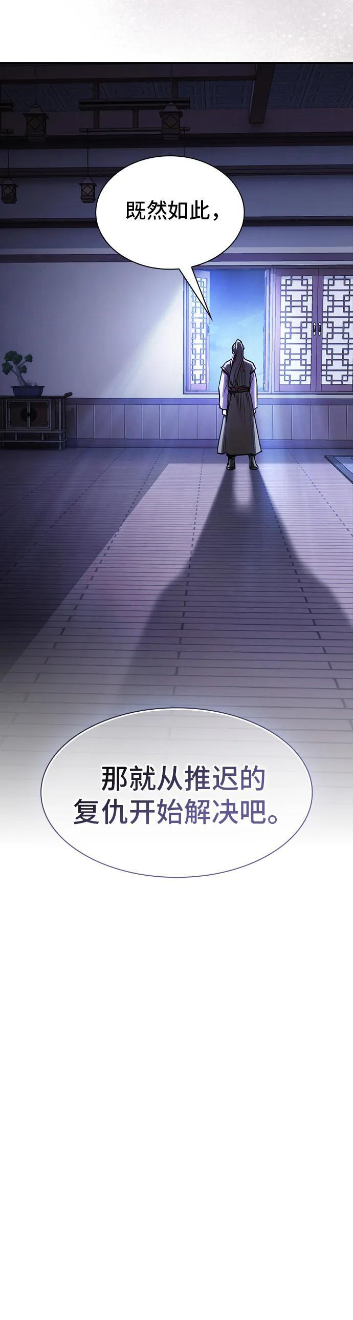 第37话 第47页