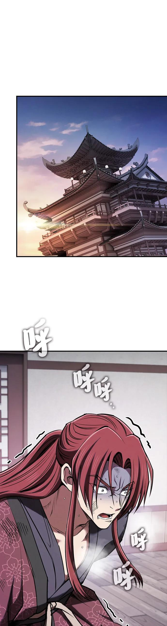 第37话 第48页