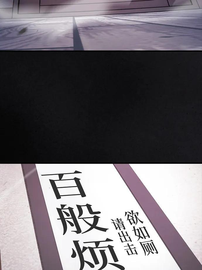 第37话 第53页