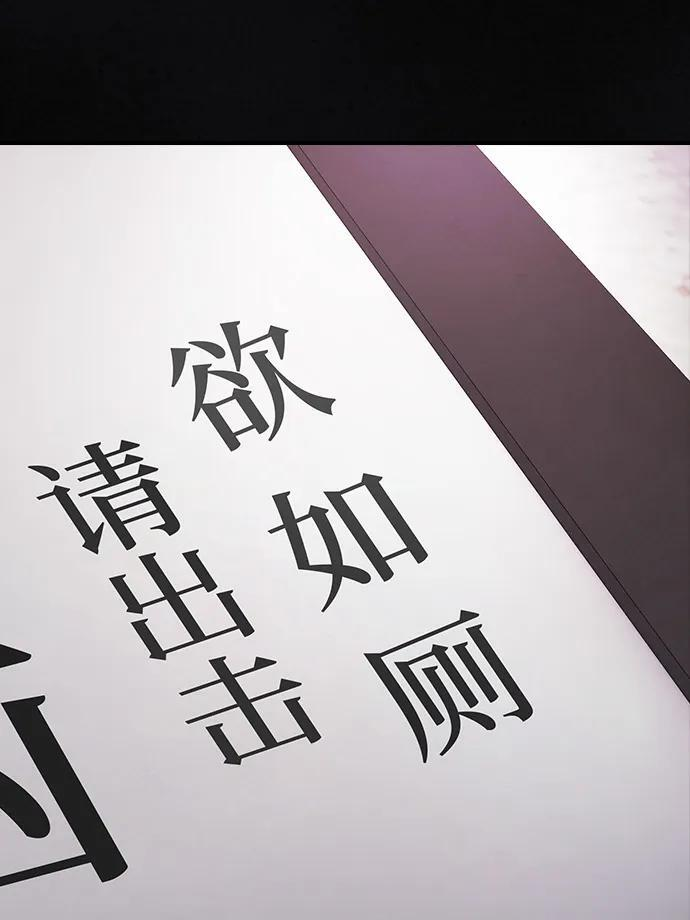 第37话 第55页