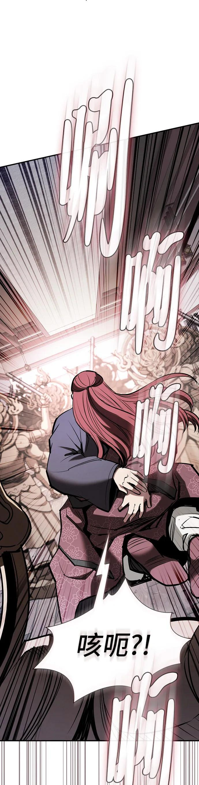 第38话 第10页