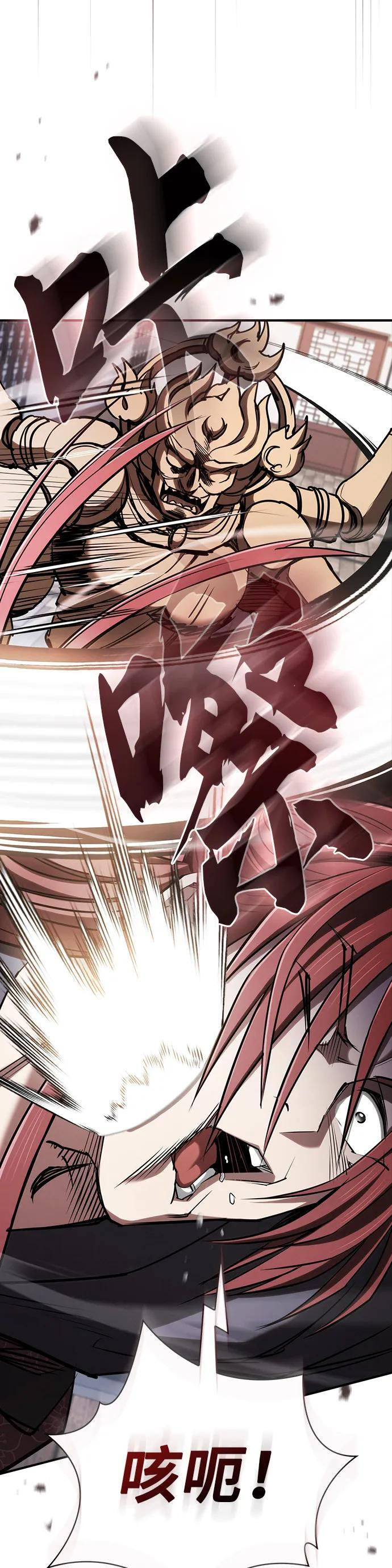 第38话 第12页