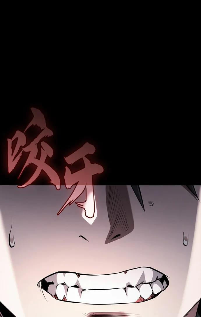 第38话 第57页