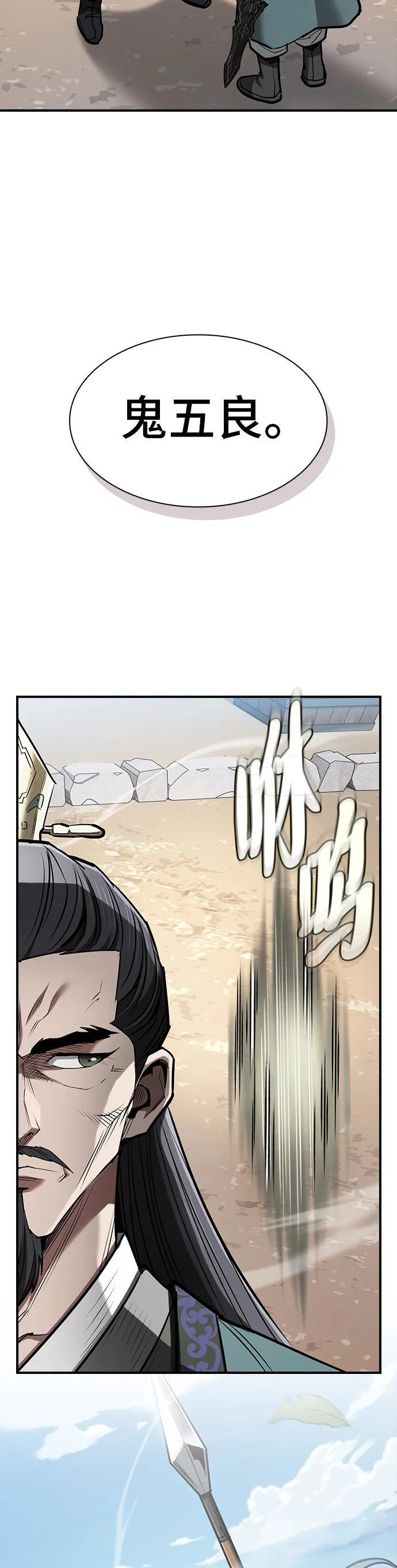 第39话 第13页