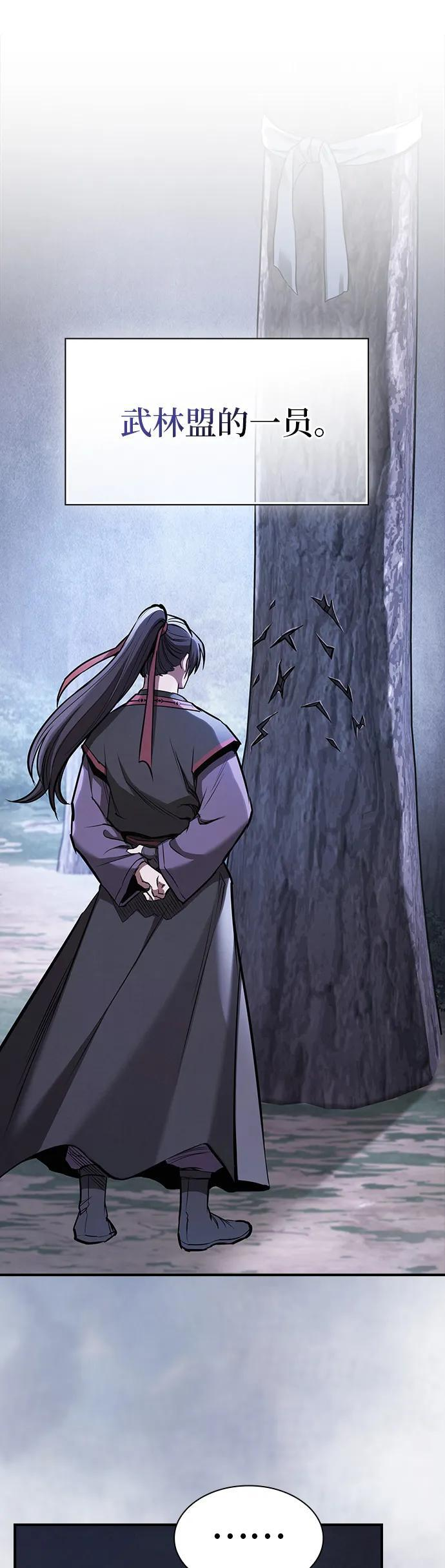第39话 第42页