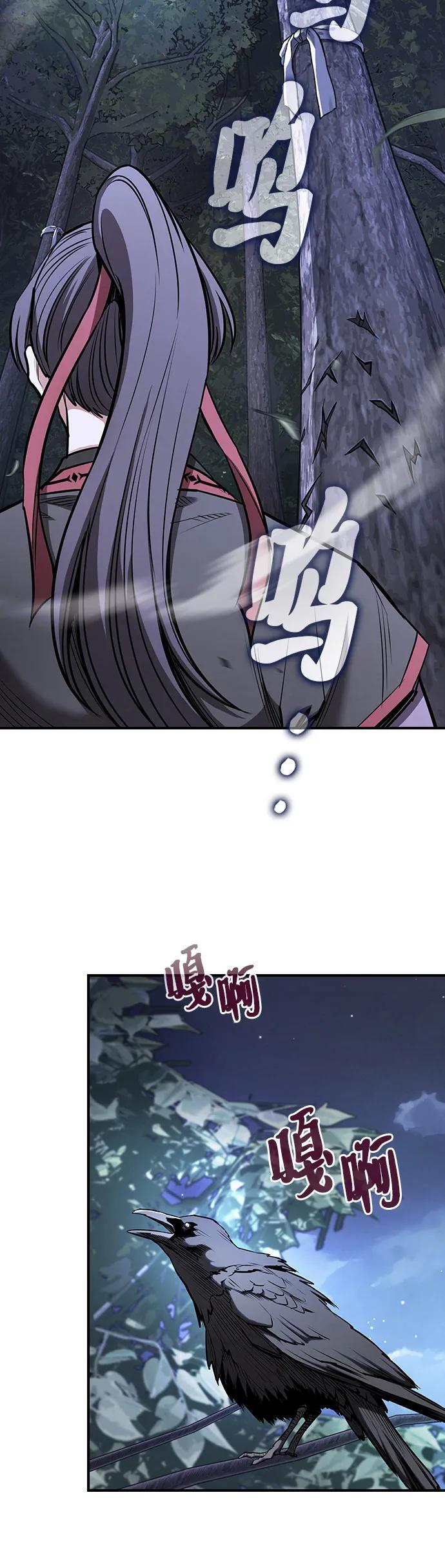 第39话 第45页