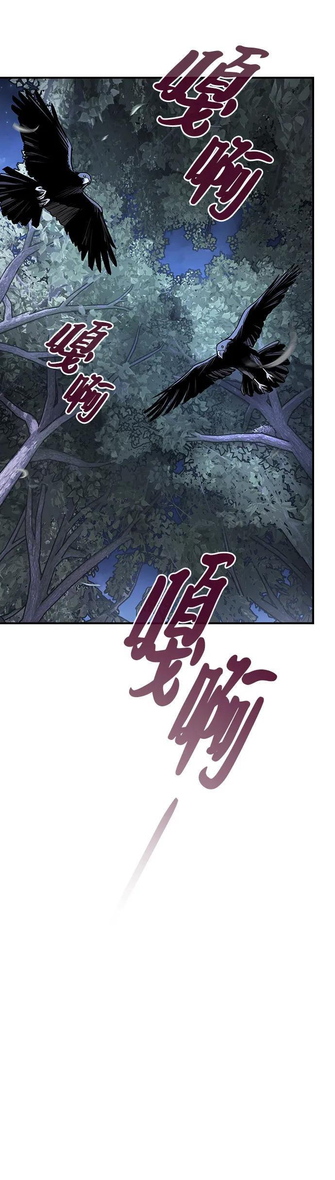 第39话 第46页