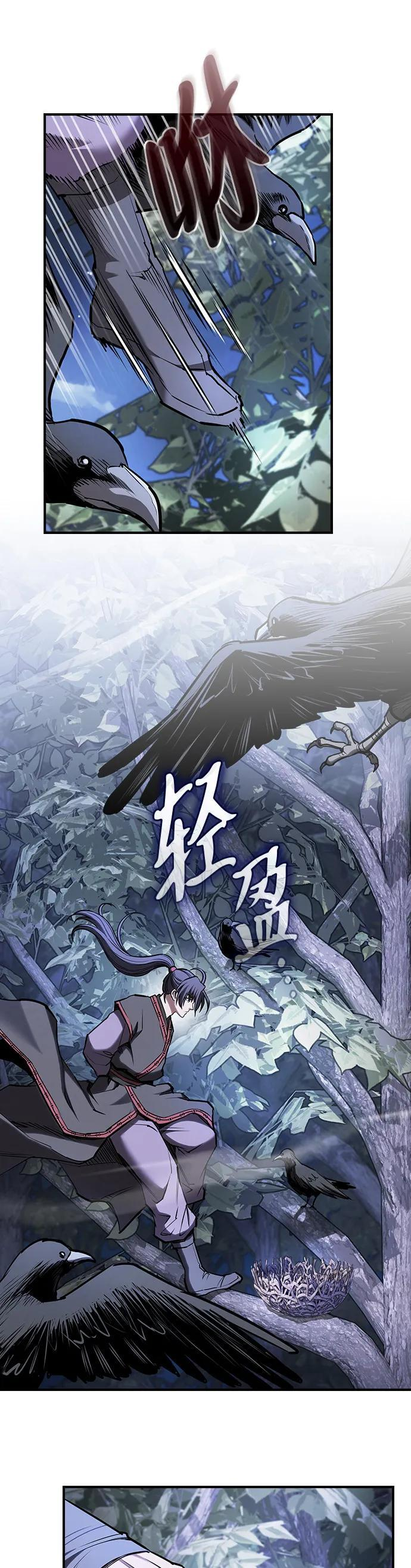 第39话 第47页
