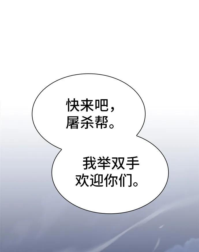 第39话 第52页