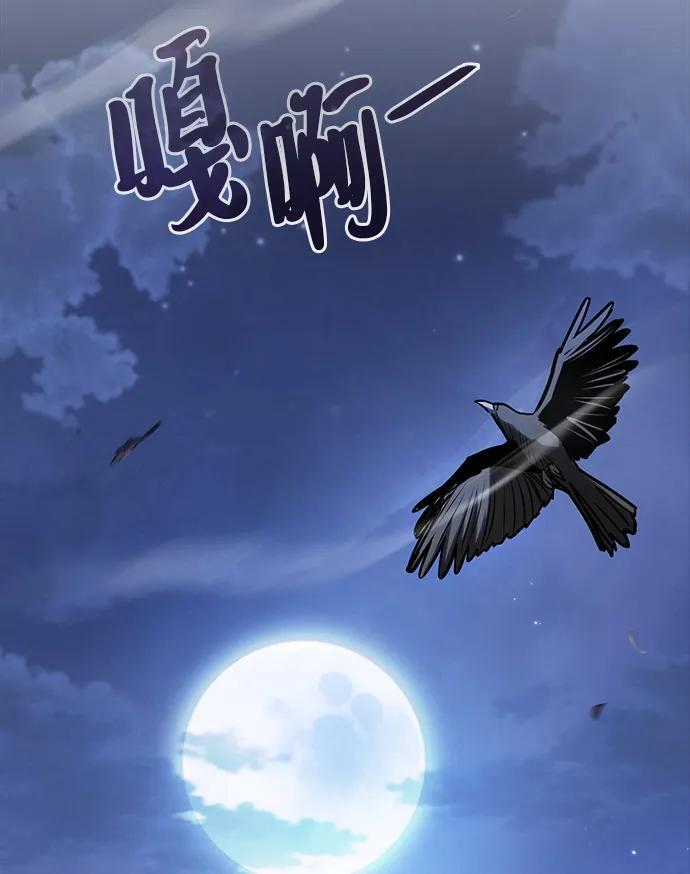 第39话 第53页