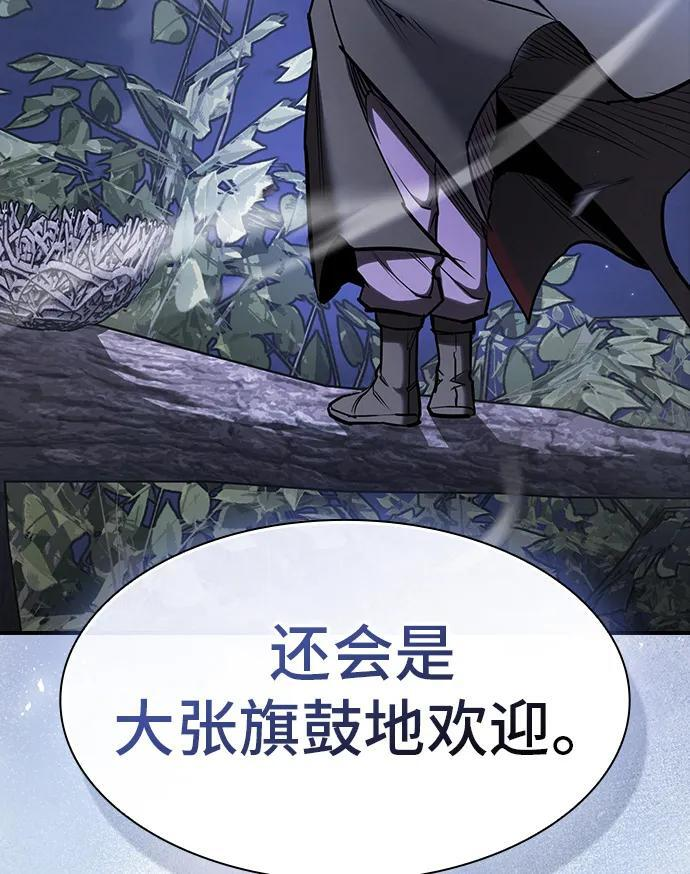第39话 第55页