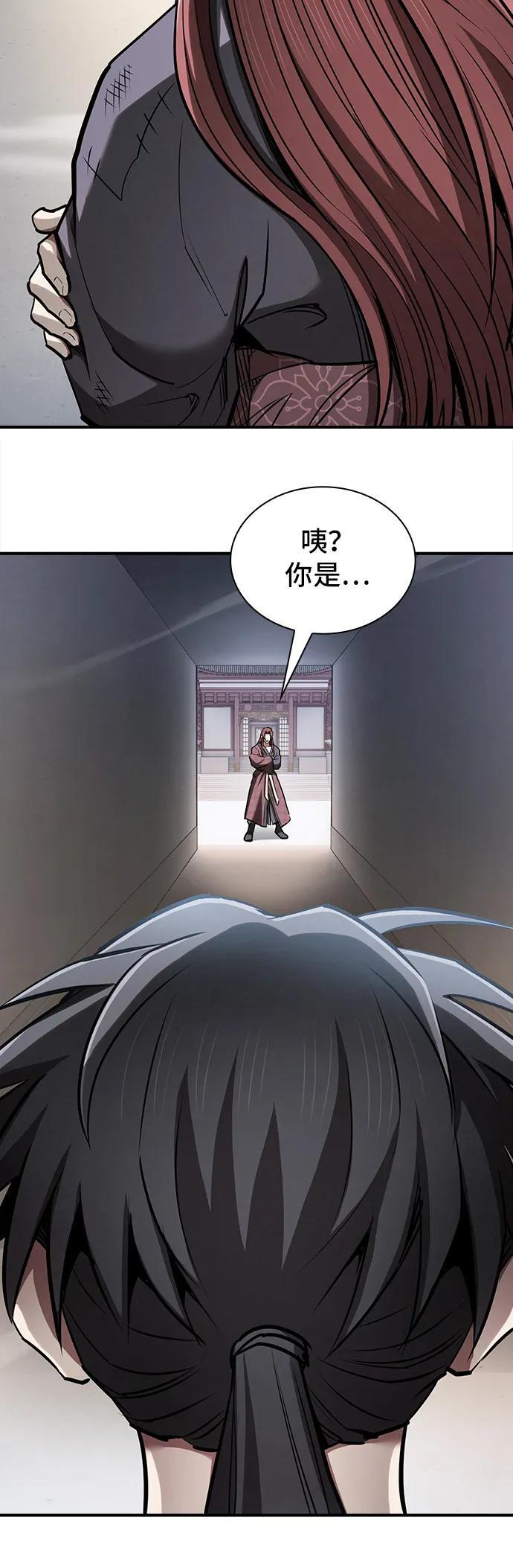 第40话 第11页