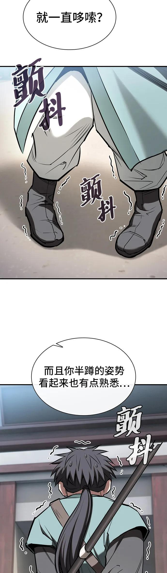 第40话 第15页