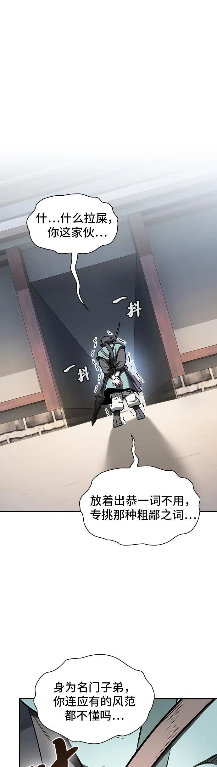 第40话 第19页