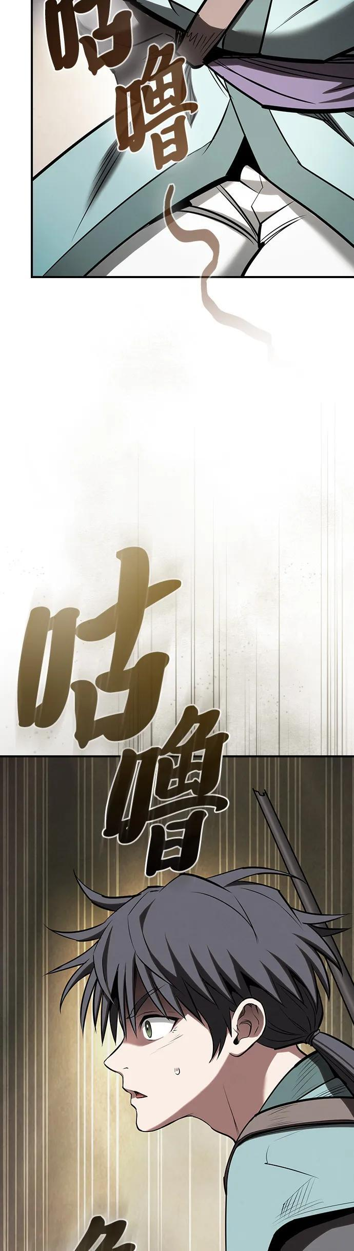 第40话 第20页