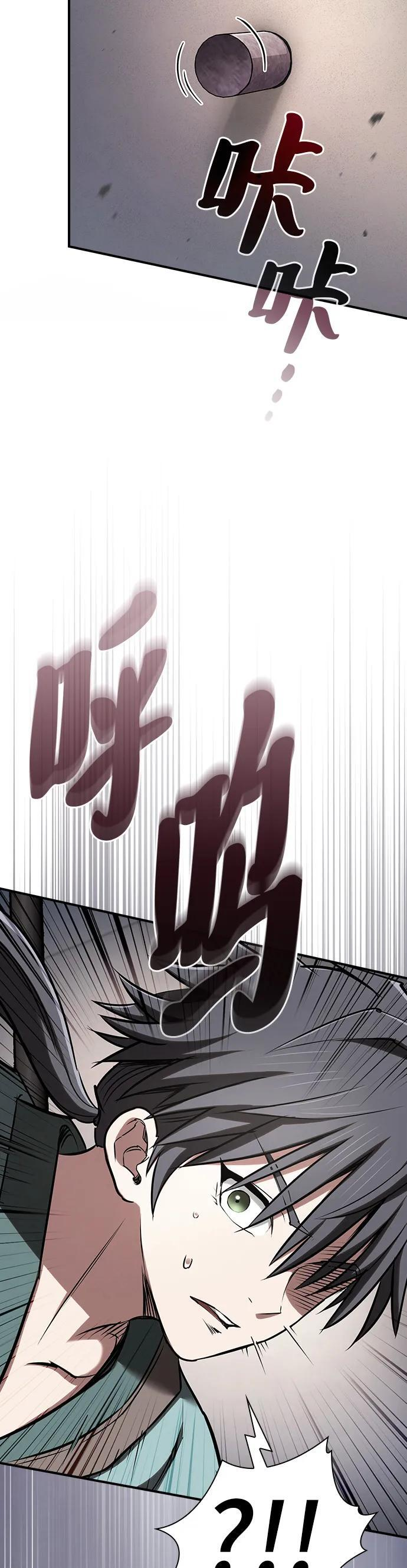 第40话 第25页