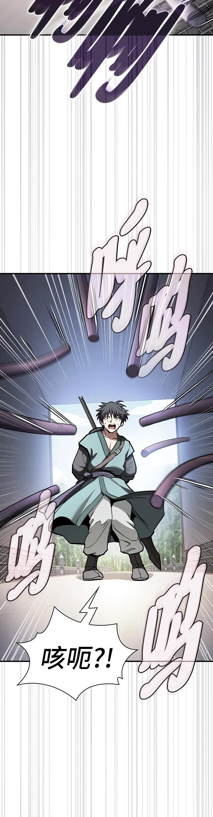 第40话 第29页