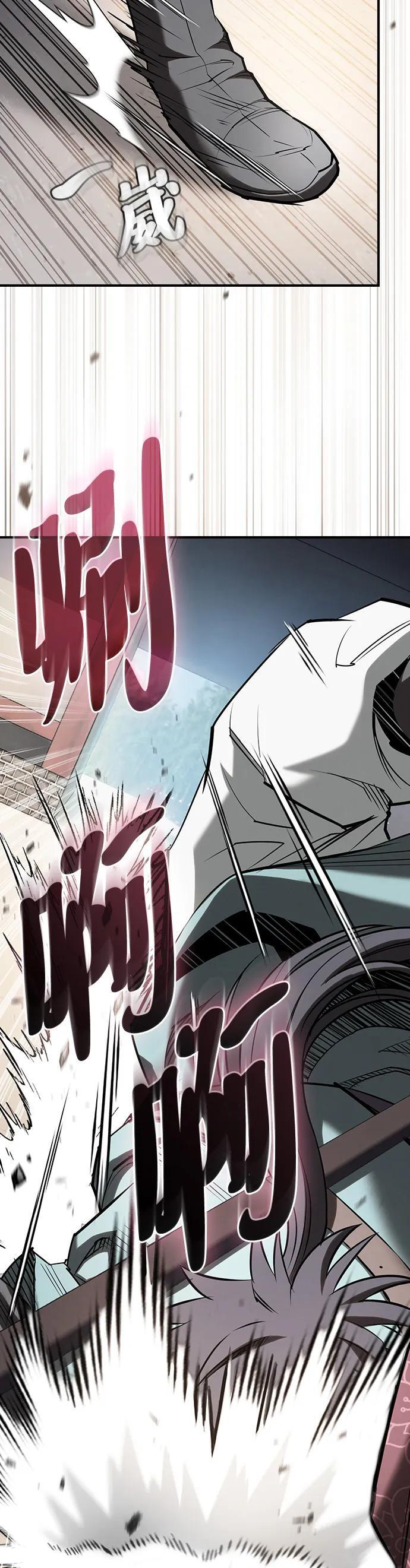 第40话 第35页