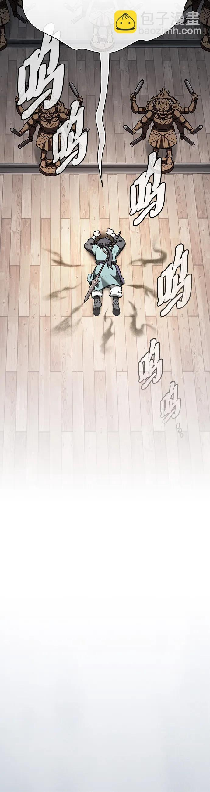 第40话 第46页