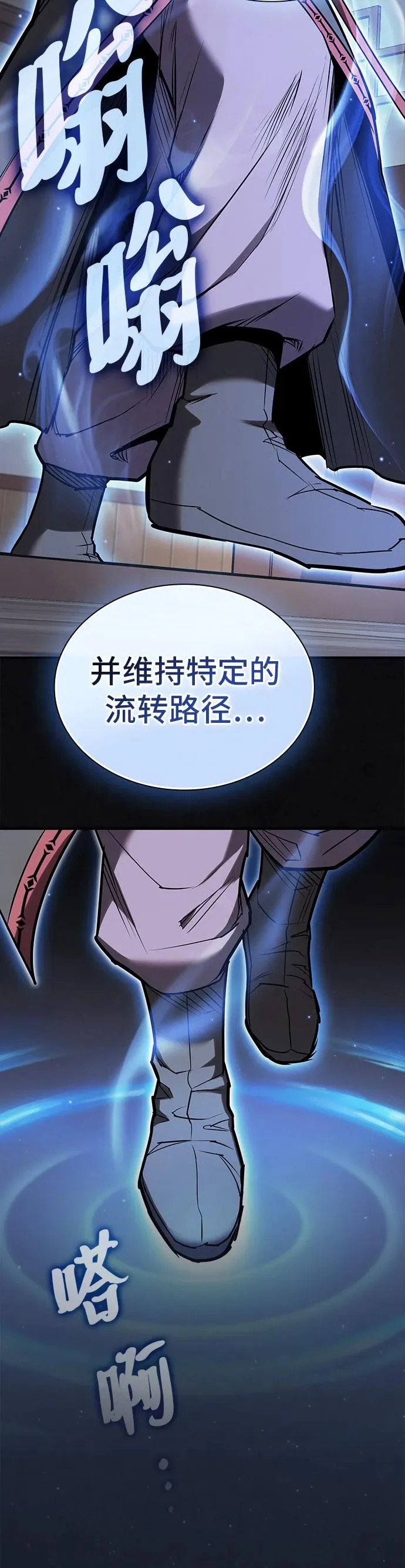 第44话 第46页