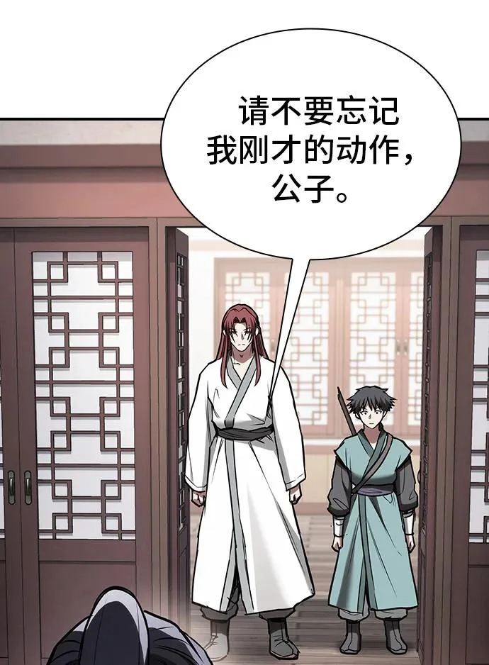 第44话 第52页