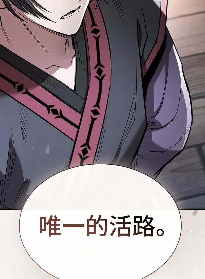 第44话 第55页