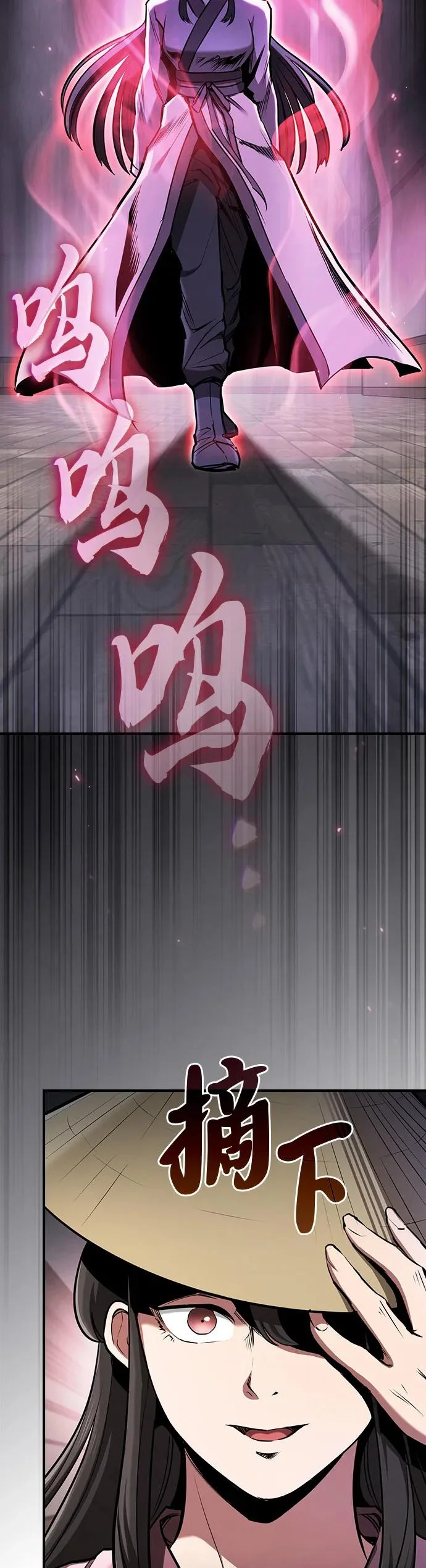 第46话 第45页