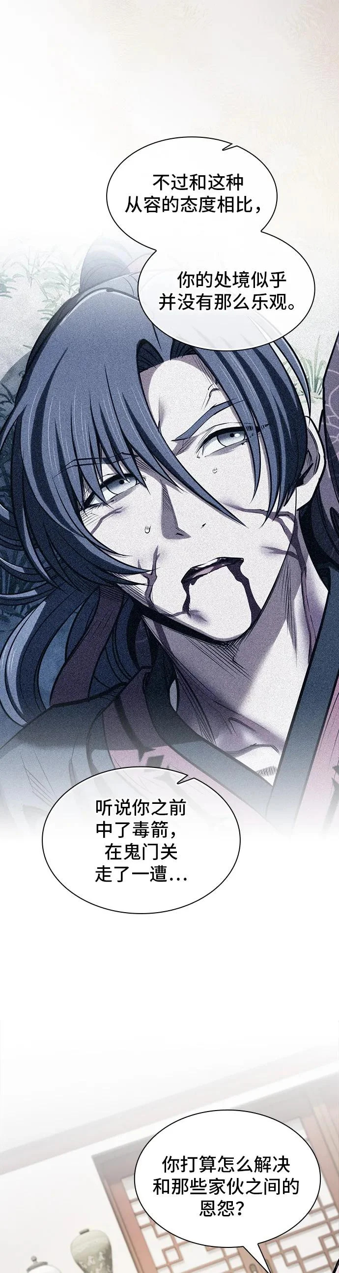 第47话 第19页