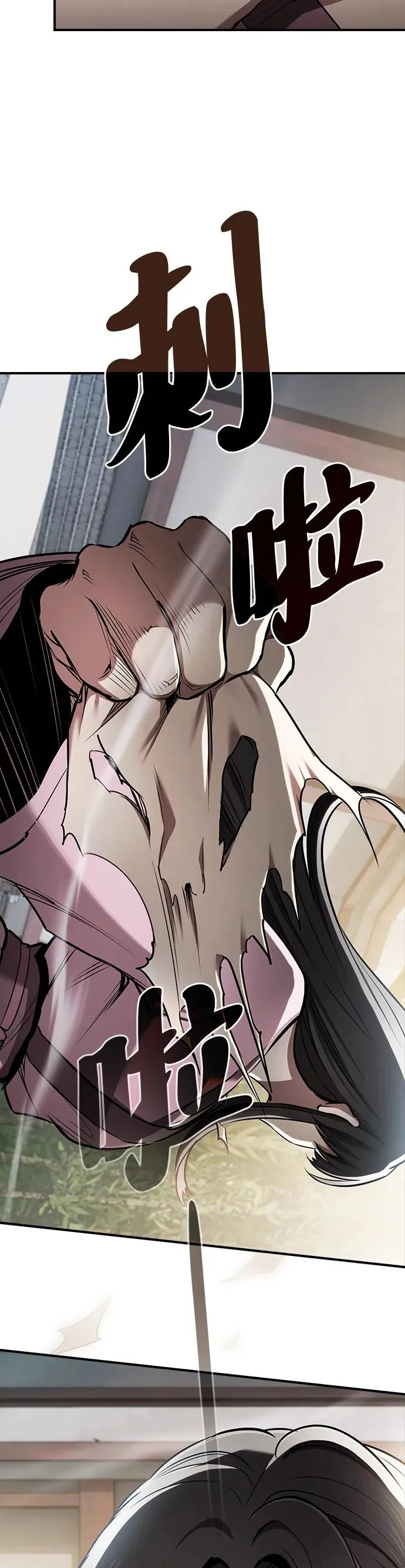第47话 第34页
