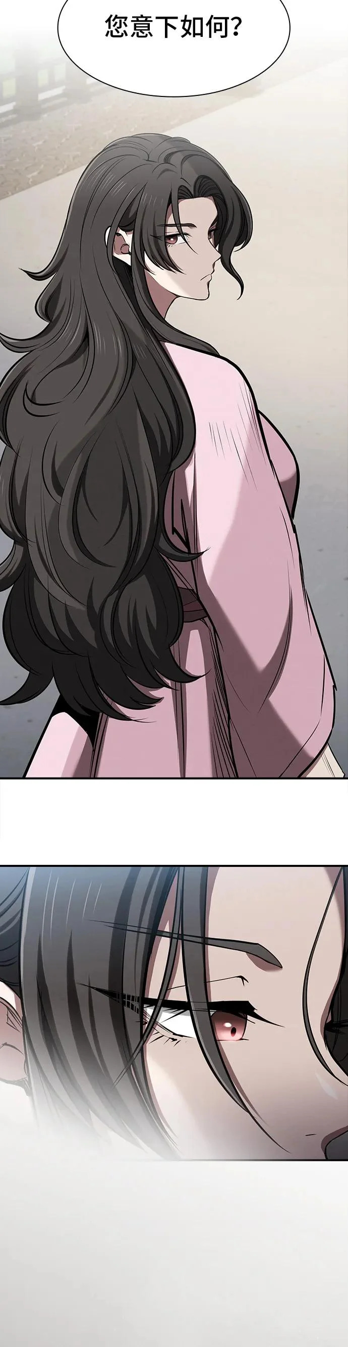 第47话 第39页
