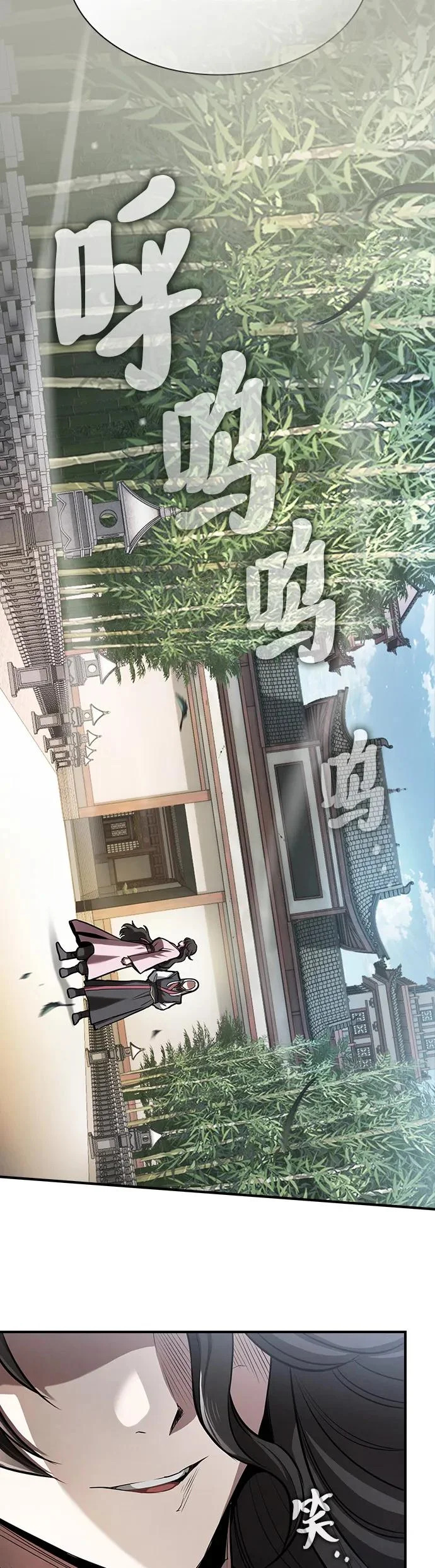 第47话 第48页