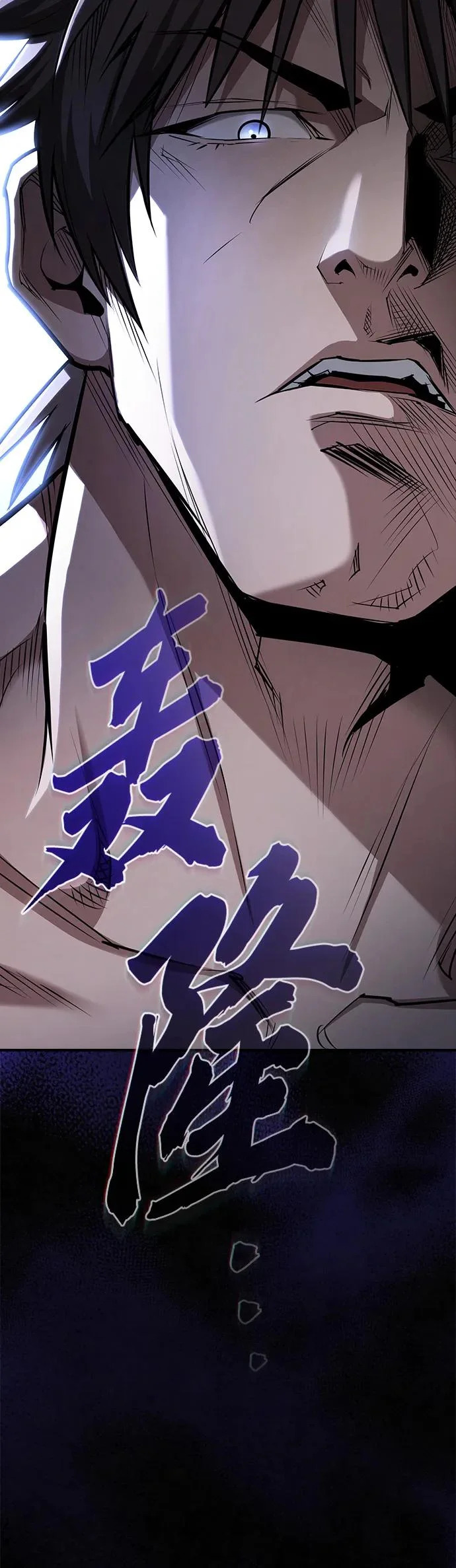 第47话 第56页