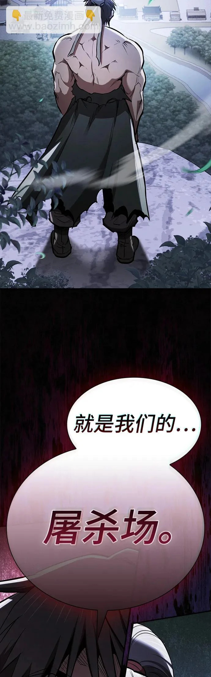 第47话 第60页
