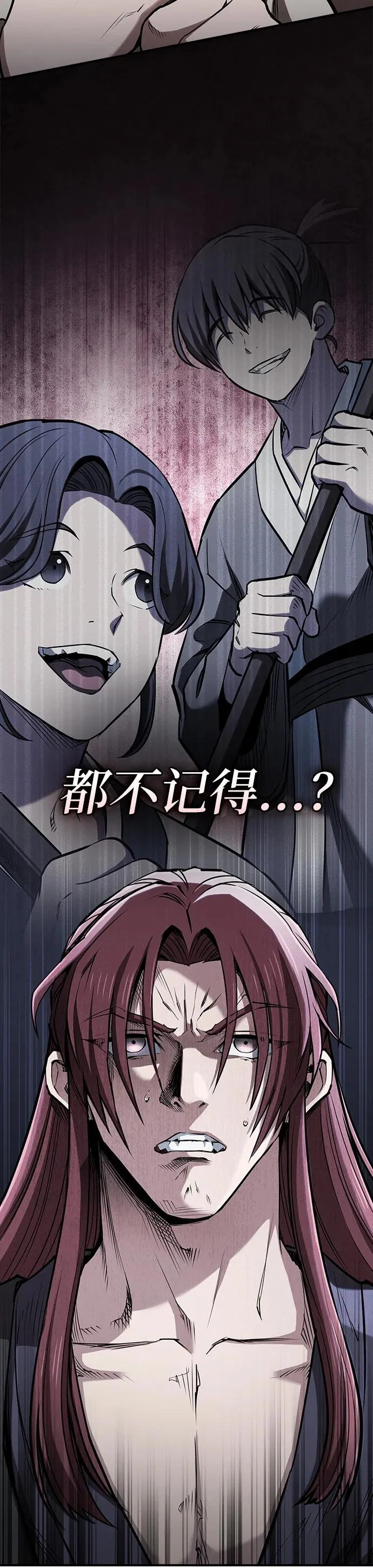 第49话 第6页