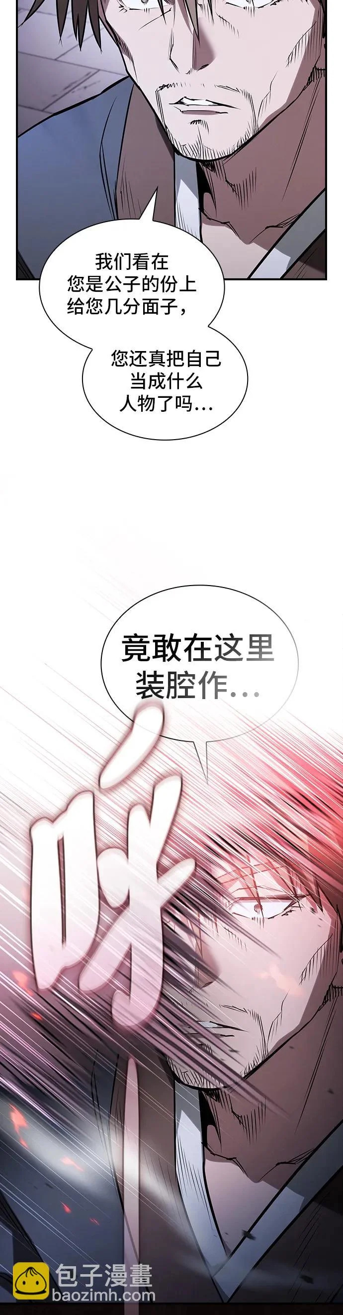 第49话 第18页
